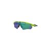 OAKLEY YOUTH RADAR EV XS PATH FRAME-MATTE URANIUM LENS-PRIZM JADE