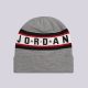 JORDAN AIR CUFFED DARK HEATHER GREY