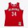 Mitchell & Ness NBA Dark Alternate Jersey Bucks 2014 Giannis Anteokounmpo Red M